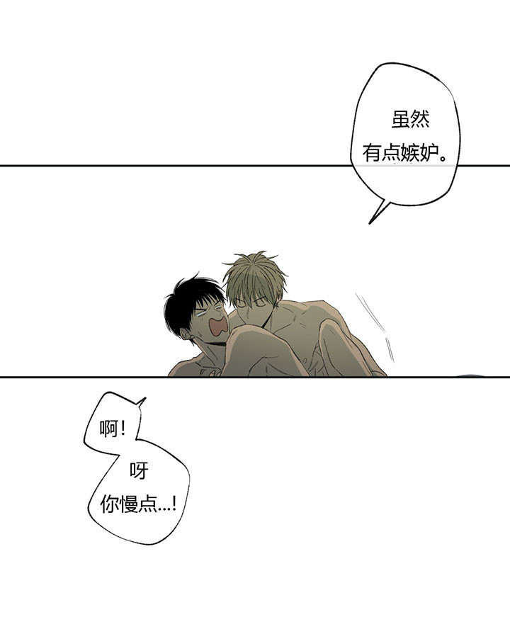 《走失的夜(第I II季)》第46话 第4页