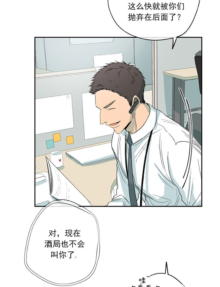 《走失的夜(第I II季)》第53话 第11页