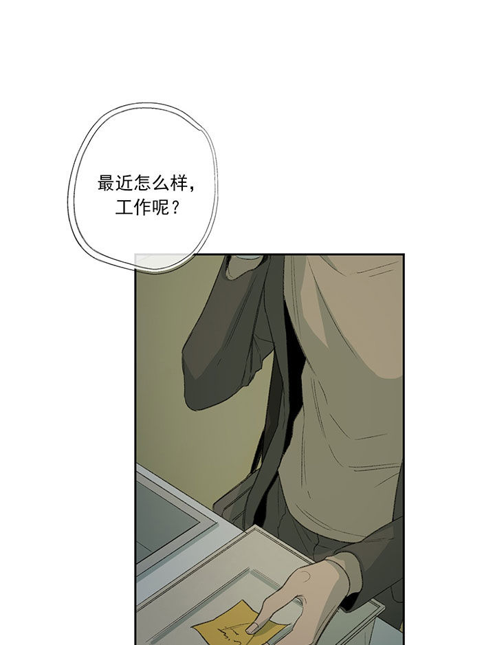 《走失的夜(第I II季)》第53话 第17页