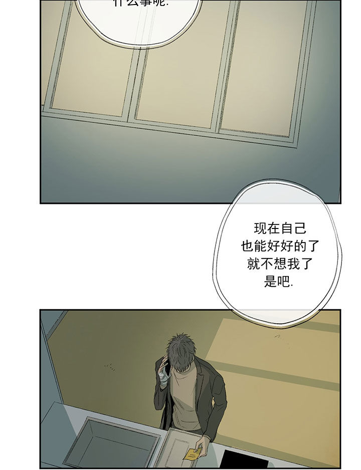 《走失的夜(第I II季)》第53话 第19页