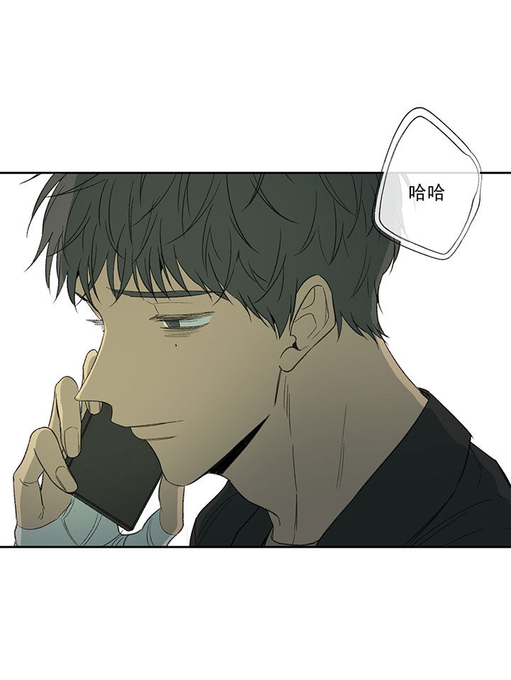 《走失的夜(第I II季)》第53话 第7页