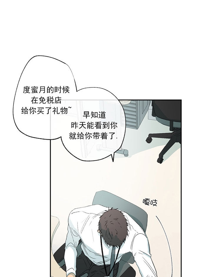 《走失的夜(第I II季)》第53话 第8页