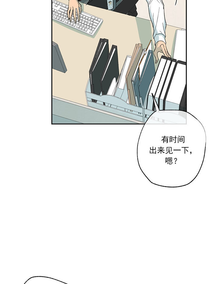 《走失的夜(第I II季)》第53话 第9页