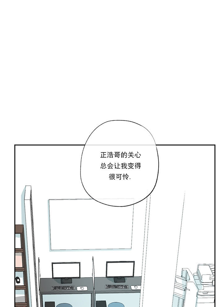 《走失的夜(第I II季)》第55话 第17页