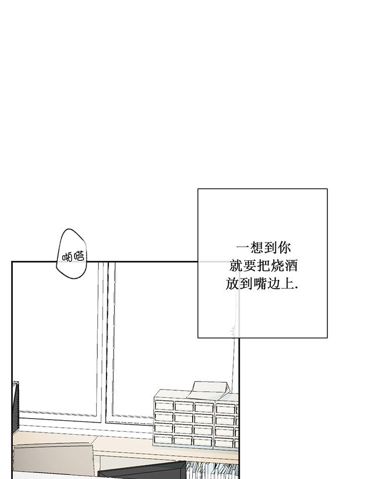 《走失的夜(第I II季)》第55话 第6页