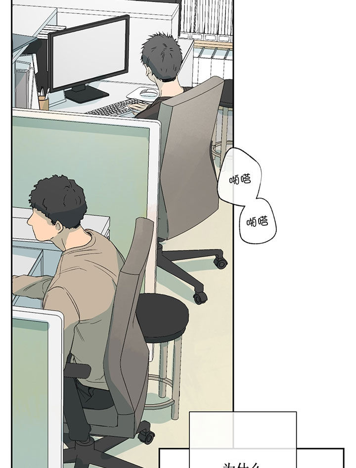 《走失的夜(第I II季)》第55话 第7页
