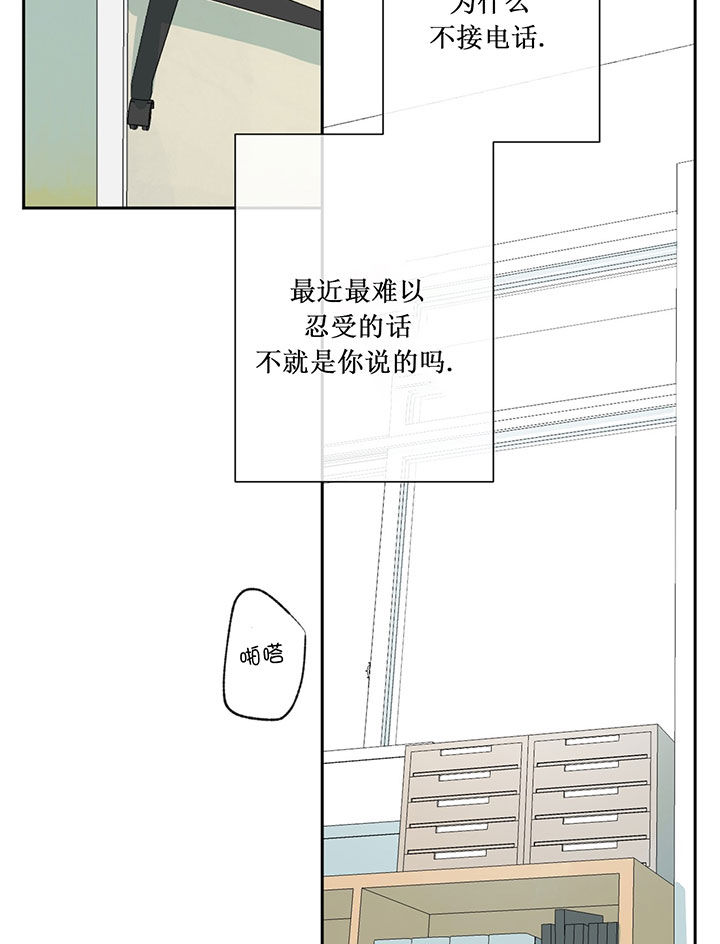 《走失的夜(第I II季)》第55话 第8页