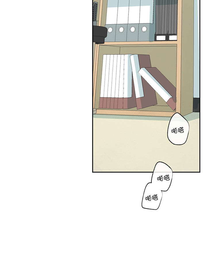 《走失的夜(第I II季)》第55话 第9页
