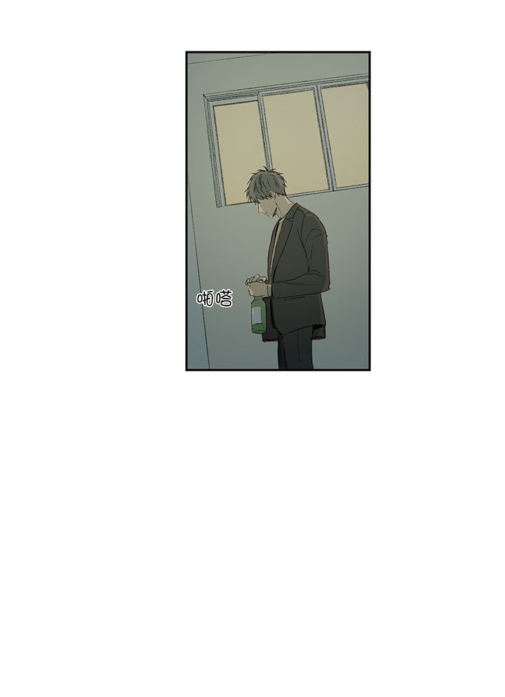 《走失的夜(第I II季)》第54话 第11页