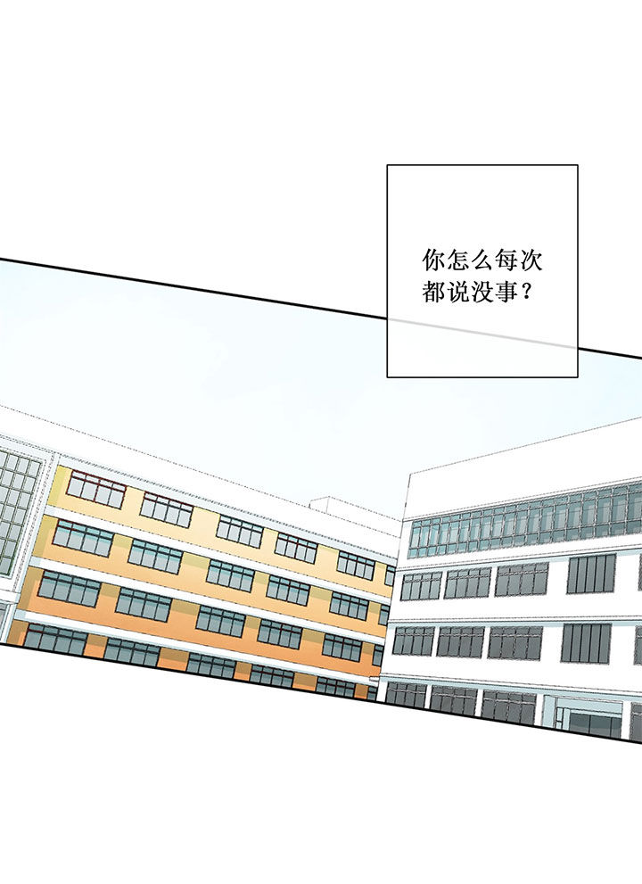 《走失的夜(第I II季)》第54话 第15页