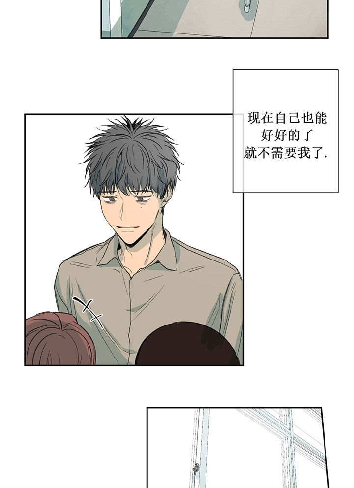 《走失的夜(第I II季)》第54话 第19页