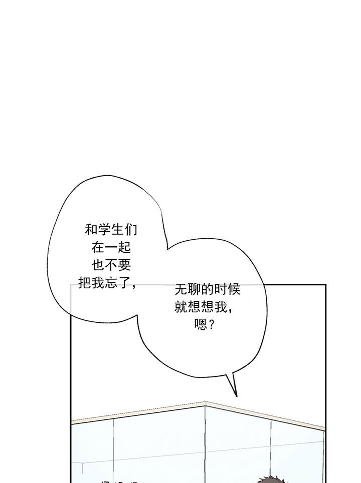 《走失的夜(第I II季)》第54话 第1页