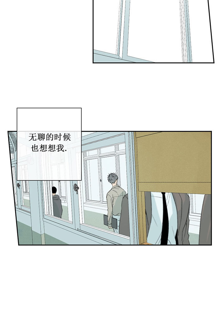 《走失的夜(第I II季)》第54话 第20页