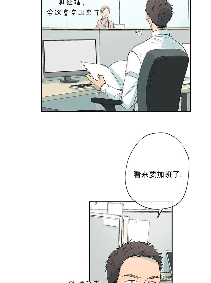 《走失的夜(第I II季)》第54话 第2页
