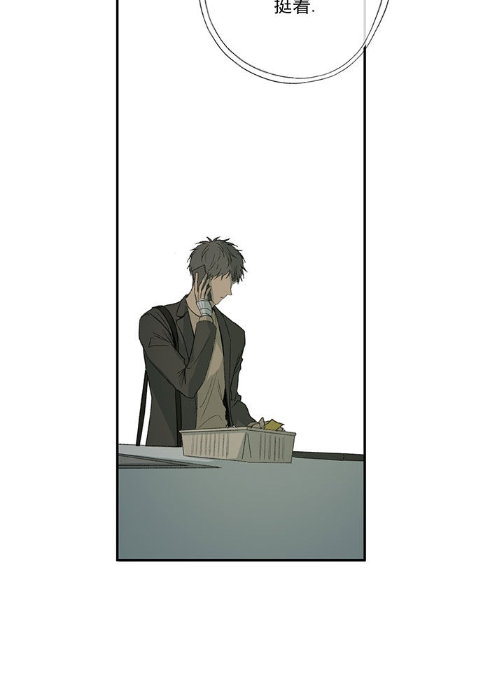 《走失的夜(第I II季)》第54话 第4页