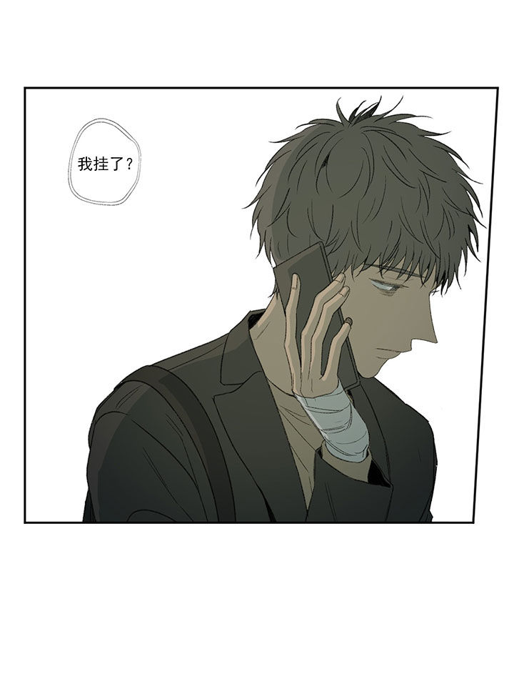 《走失的夜(第I II季)》第54话 第5页