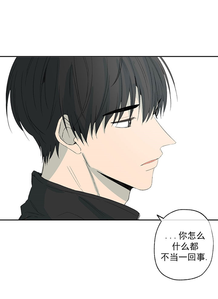 《走失的夜(第I II季)》第51话 第10页
