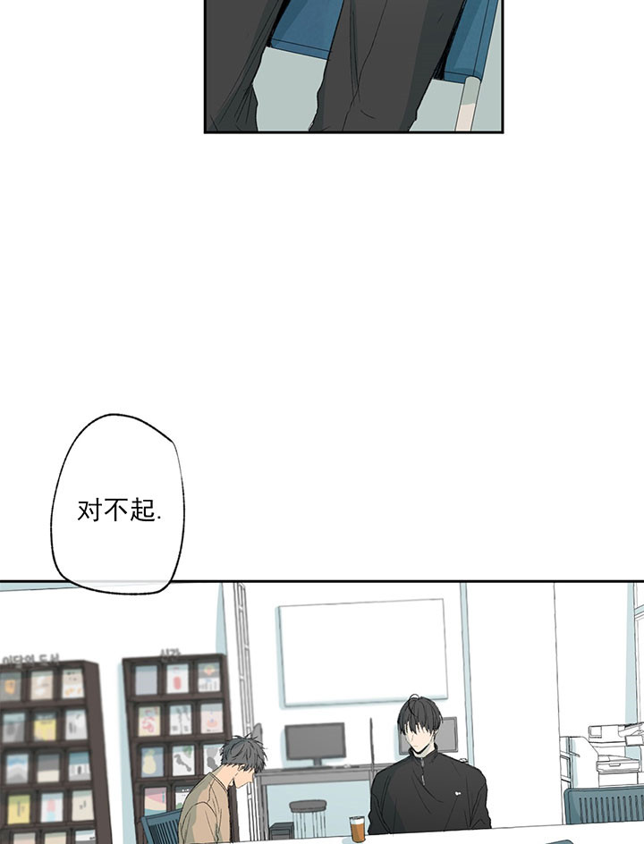 《走失的夜(第I II季)》第51话 第14页