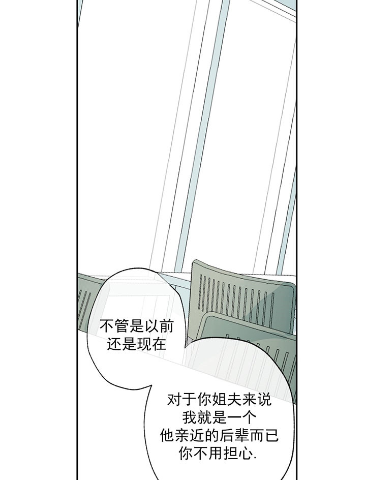 《走失的夜(第I II季)》第51话 第18页