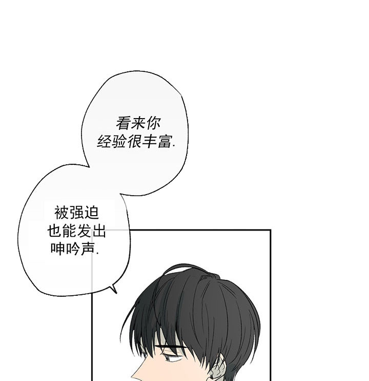 《走失的夜(第I II季)》第51话 第1页