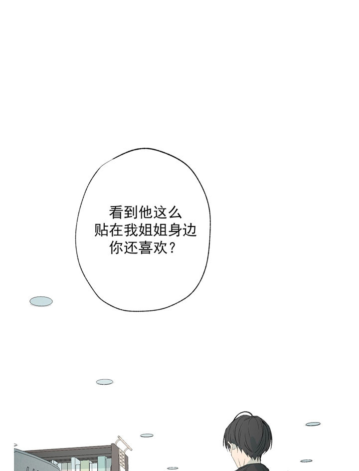 《走失的夜(第I II季)》第51话 第20页