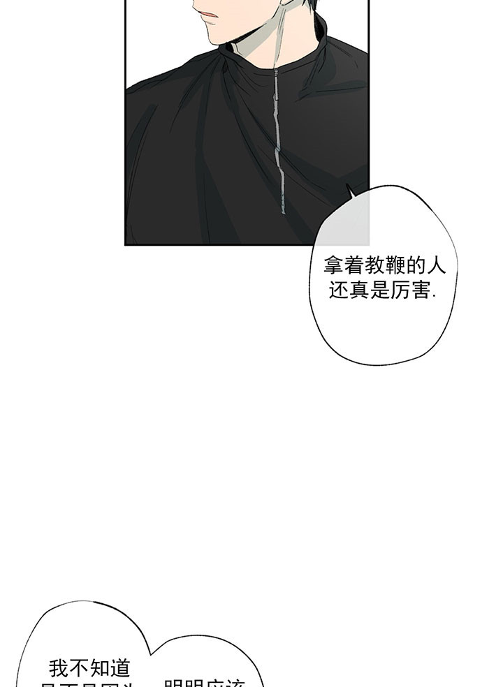 《走失的夜(第I II季)》第51话 第2页