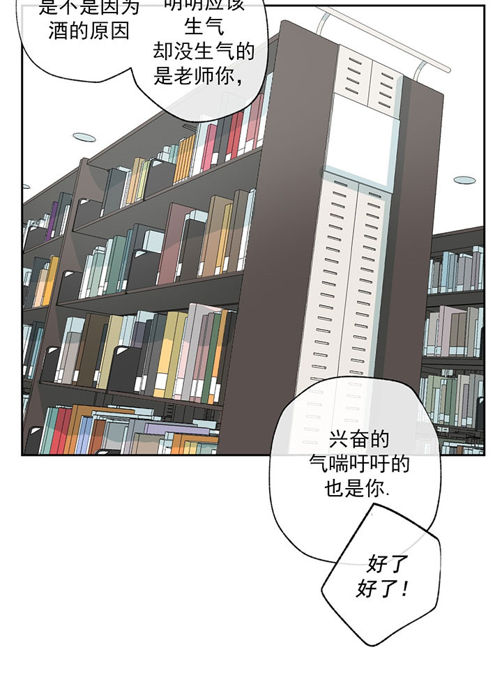《走失的夜(第I II季)》第51话 第3页