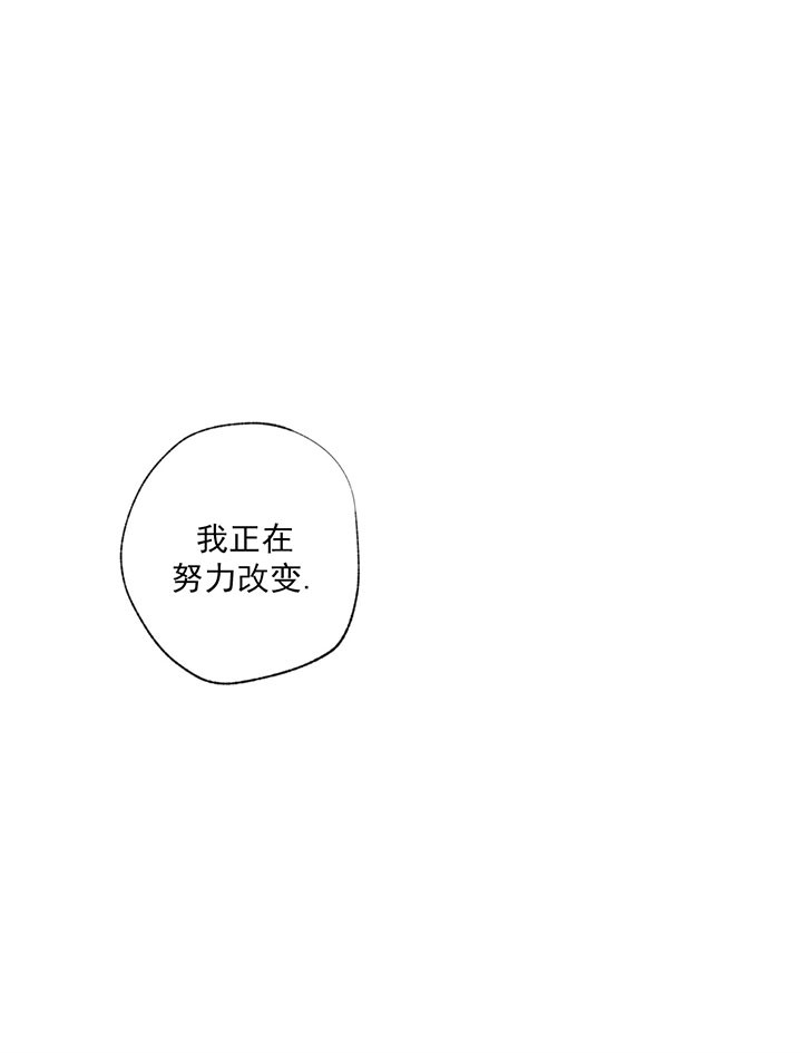 《走失的夜(第I II季)》第52话 第1页