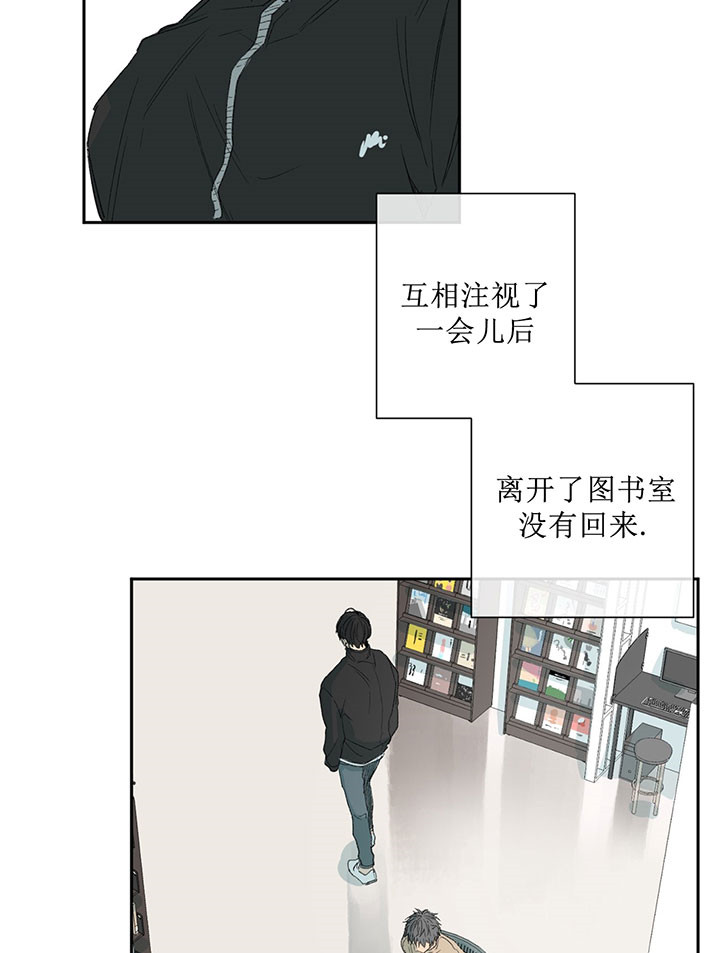 《走失的夜(第I II季)》第52话 第6页