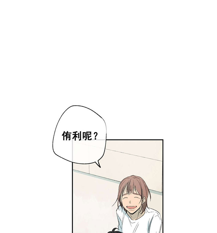 《走失的夜(第I II季)》第58话 第11页