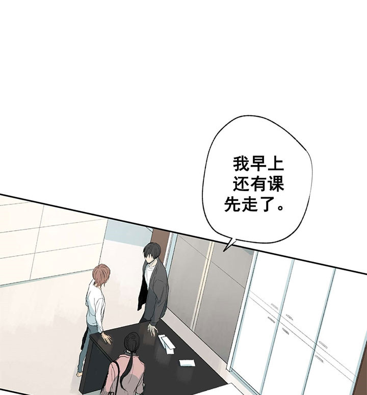 《走失的夜(第I II季)》第58话 第19页