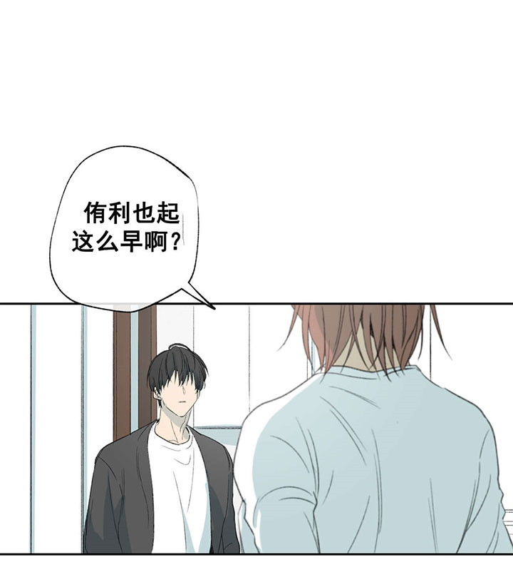 《走失的夜(第I II季)》第58话 第1页