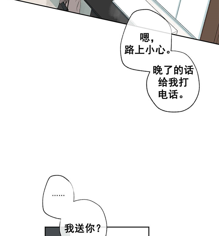 《走失的夜(第I II季)》第58话 第20页
