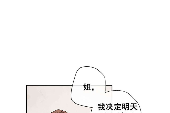 《走失的夜(第I II季)》第58话 第26页