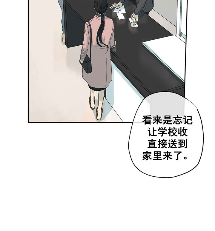 《走失的夜(第I II季)》第58话 第8页