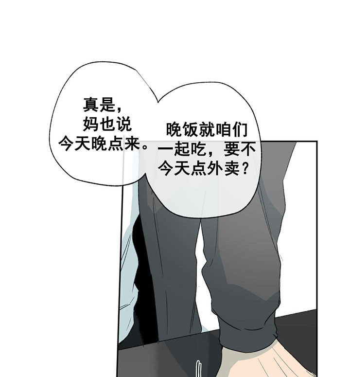 《走失的夜(第I II季)》第58话 第9页