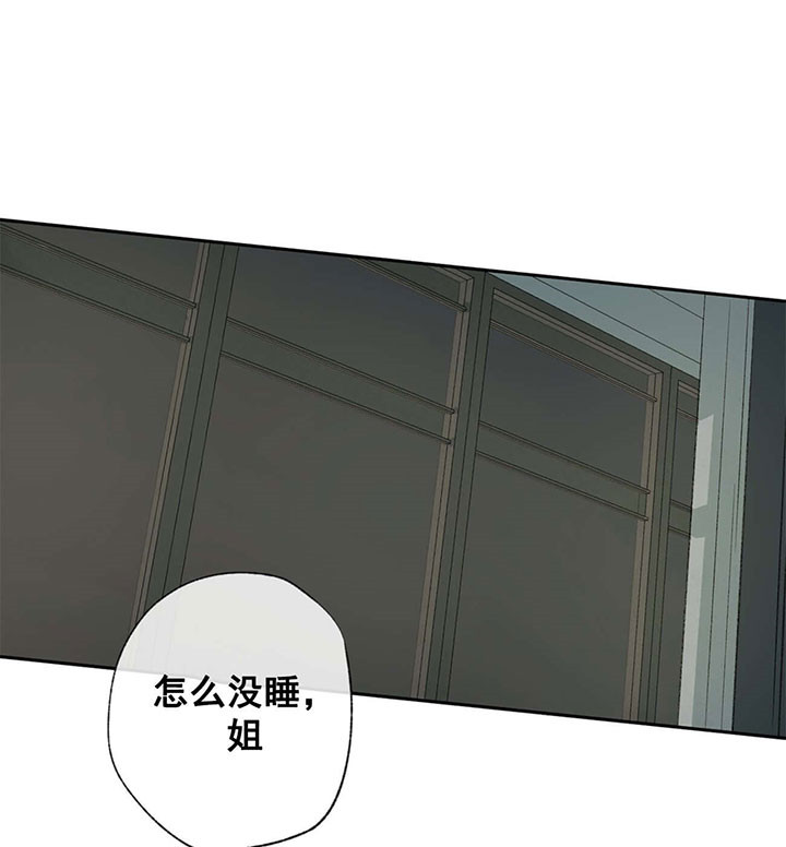《走失的夜(第I II季)》第60话 第25页