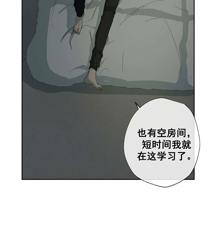《走失的夜(第I II季)》第60话 第28页