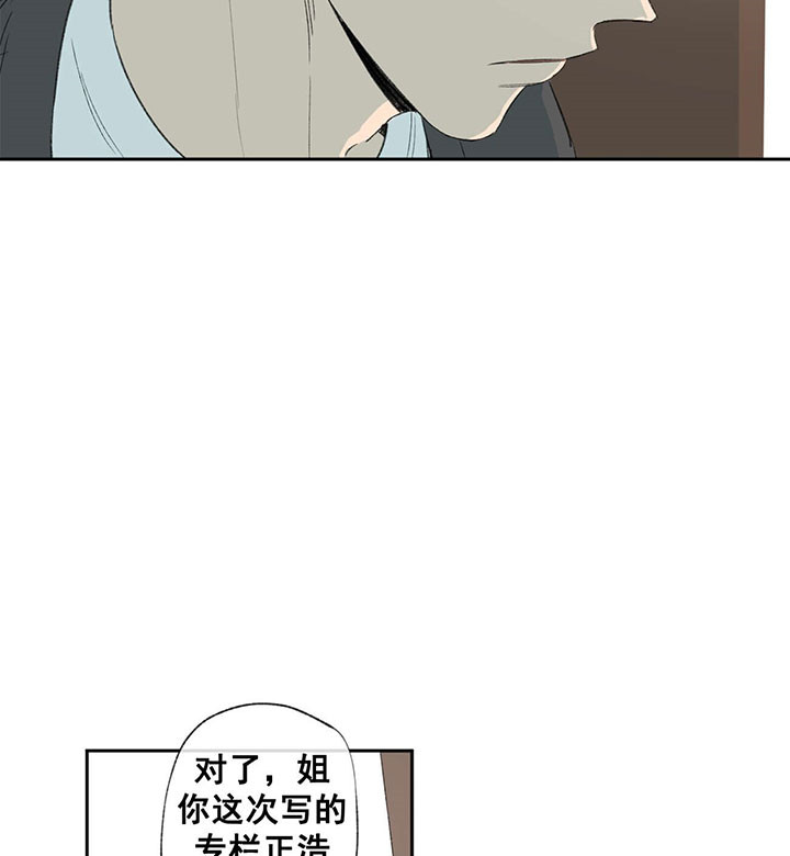 《走失的夜(第I II季)》第59话 第10页