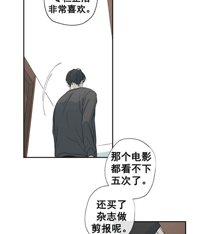 《走失的夜(第I II季)》第59话 第11页