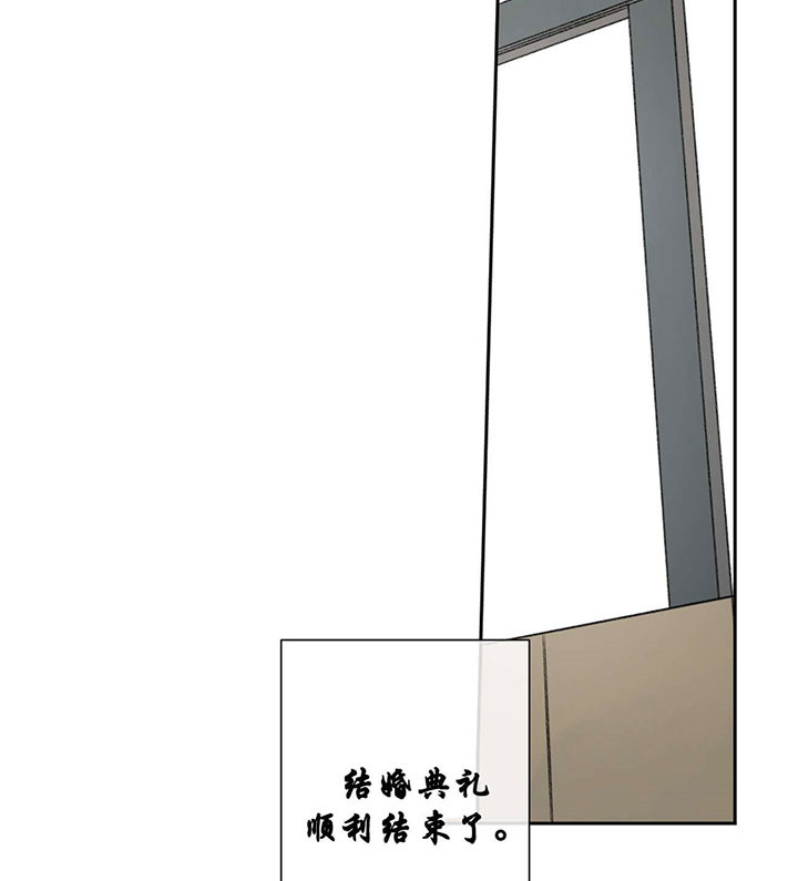 《走失的夜(第I II季)》第59话 第19页