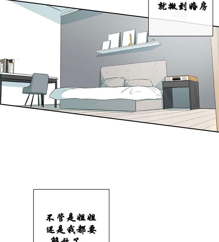 《走失的夜(第I II季)》第59话 第21页