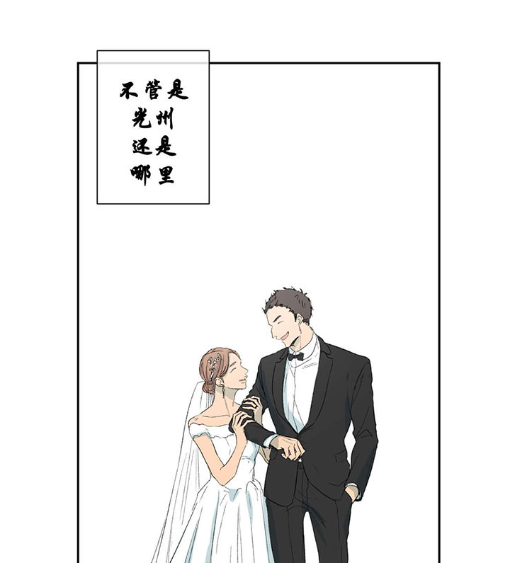 《走失的夜(第I II季)》第59话 第23页