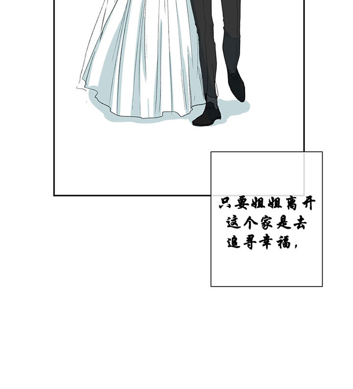 《走失的夜(第I II季)》第59话 第24页