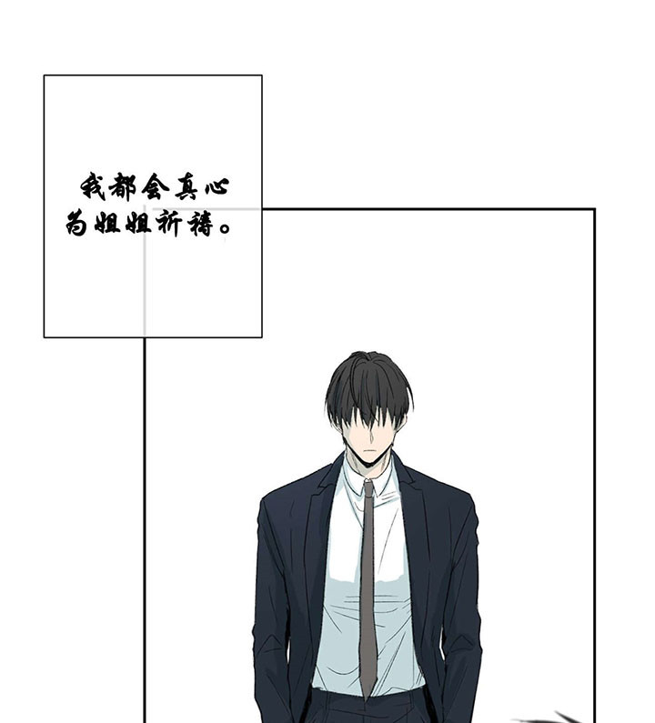 《走失的夜(第I II季)》第59话 第25页