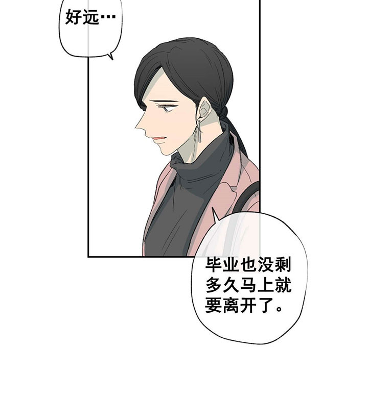 《走失的夜(第I II季)》第59话 第4页