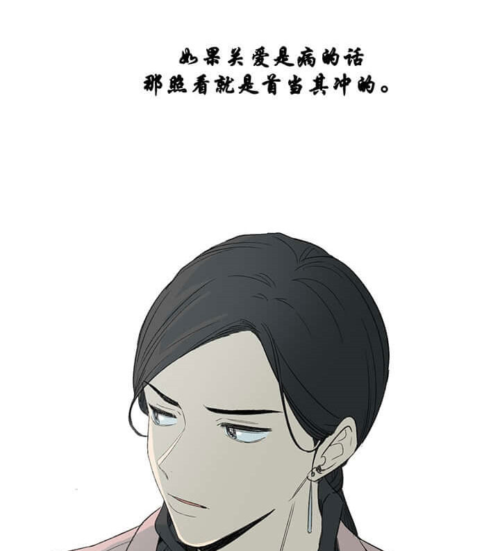 《走失的夜(第I II季)》第57话 第11页