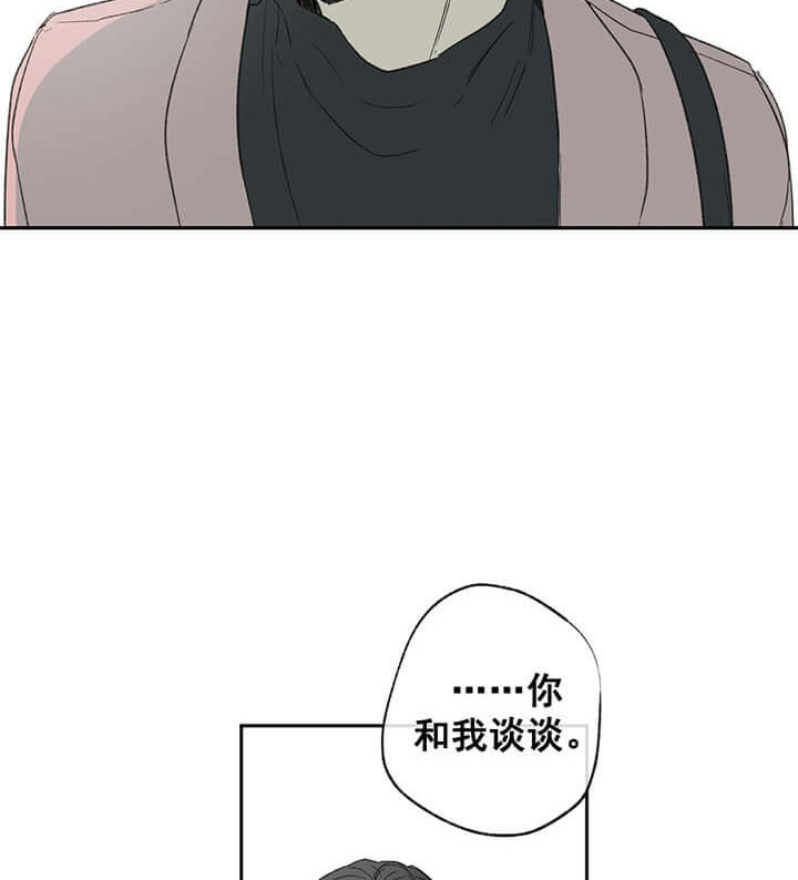 《走失的夜(第I II季)》第57话 第12页