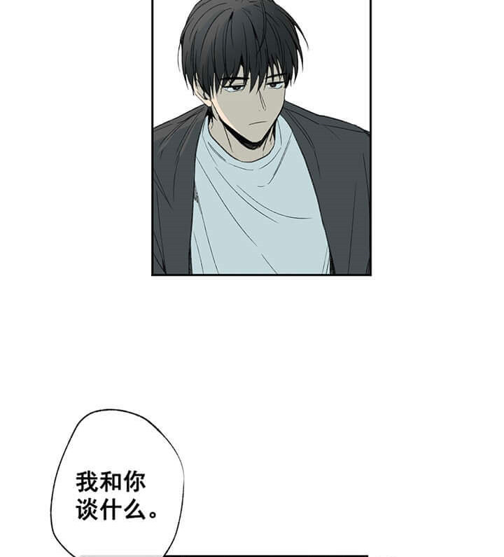 《走失的夜(第I II季)》第57话 第13页