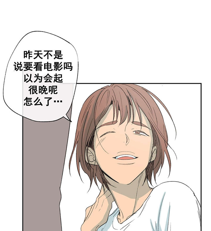 《走失的夜(第I II季)》第57话 第22页